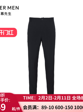 爱慕先生21SS轻休闲散口长裤 专柜正品 男士休闲外穿裤子NS82E401
