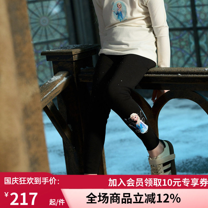 甄选女孩净痕秋冬打底长裤