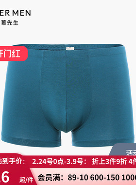 爱慕先生素色永恒包腰内裤NS23356