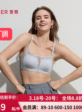 爱慕礼服贴贴春夏内衣女3/4无钢圈薄模杯抹胸防走光文胸AM17D102