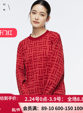 爱慕乎兮时尚条纹可外穿休闲打底衫 女红色圆领长袖卫衣HX452320