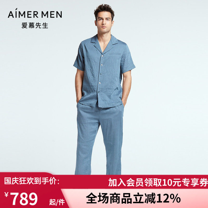 爱慕先生棉质中腰薄睡裤