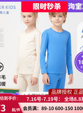 专柜羊毛爱慕保暧内衣/长裤双层