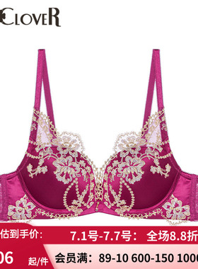 【新品】兰卡文闪耀派对系列 3/4小胸聚拢奢华内衣文胸罩LC11US1
