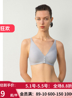 爱慕·CHUANG25春夏溯源4内衣女V领前扣无钢圈中模杯文胸CA171652