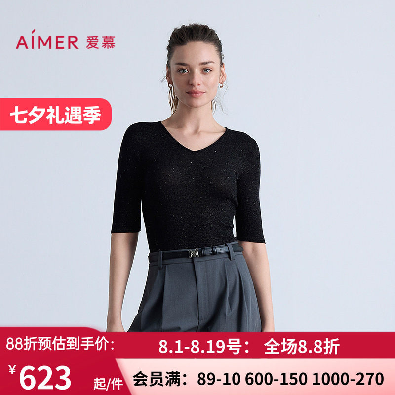 水溶羊毛V领五分袖打底上衣