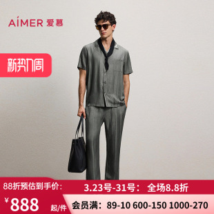 爱慕先生26春夏源木轨迹睡衣男含桑蚕丝可外穿家居长裤 NS42N031