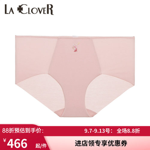 LaClover四季季锦鲤中腰平角裤