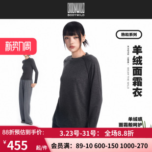 BODY 热粒系列 上衣男 纯色卫衣女圆领长袖 WILD 中性羊绒打底衣