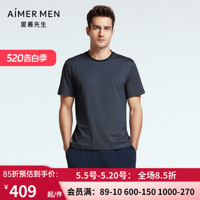爱慕先生睡衣22SS高端条纹家居系列男士圆领短袖上衣NS41F951