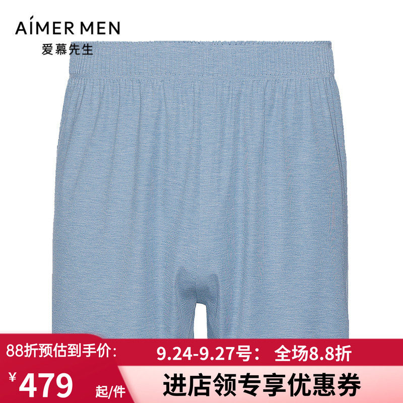 植物染家居短裤男士短款睡裤