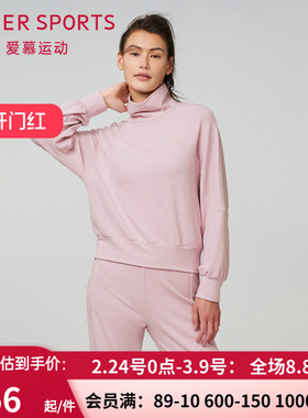爱慕甄选运动外穿女秋冬纯色微弹休闲高领套头长袖上衣AS144S11
