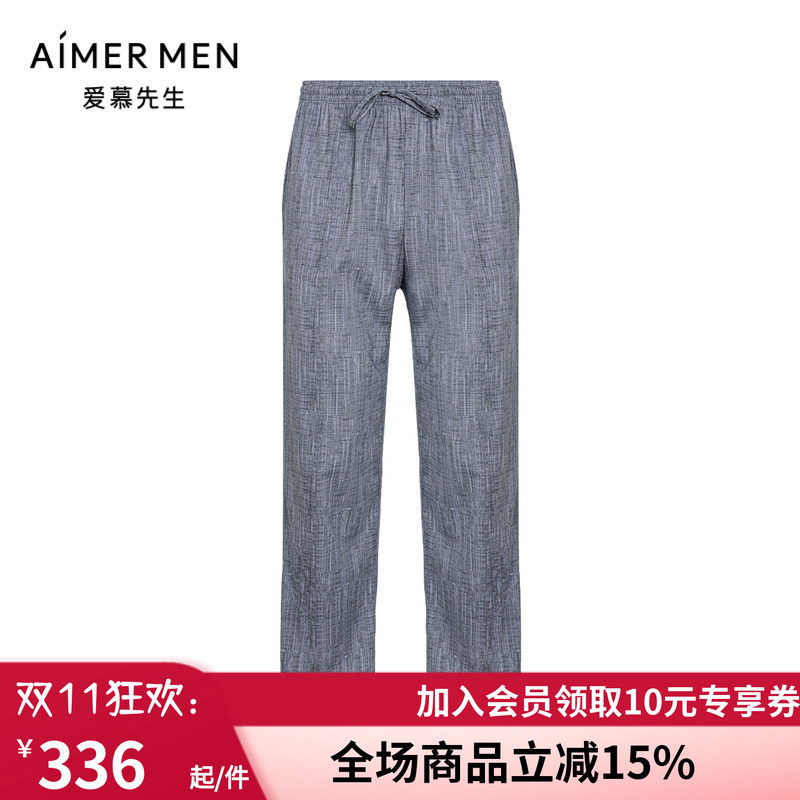 男士春夏轻薄可外穿家居长裤