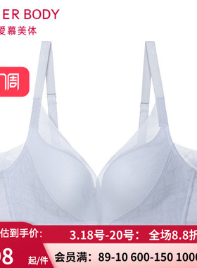 2022新品 爱慕畅塑3/4无托加厚模杯隐孔透气侧收聚拢文胸AD170231