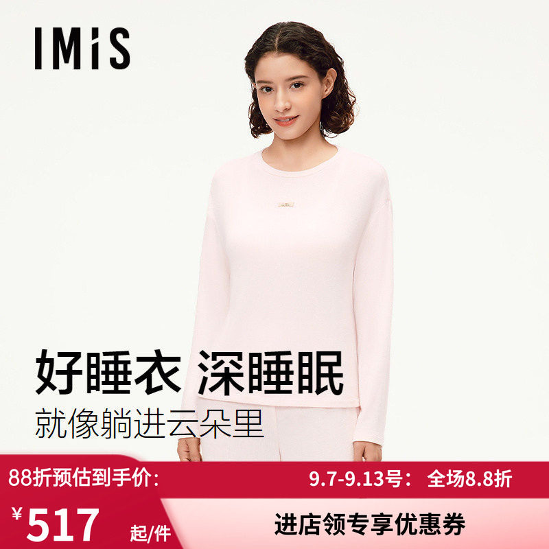爱美丽粗针汗布圆领家居服早秋新款长袖长裤宽松睡衣套装IM46BPD1