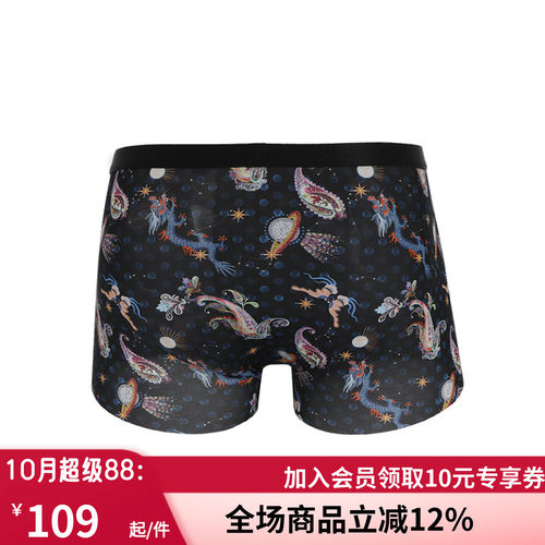 爱慕先生USPACE轻薄速干内裤男士柔软弹力契合身形平角裤NS23D942