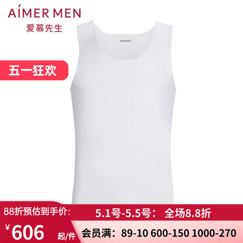 aimermen爱慕跨栏背心男蚕丝