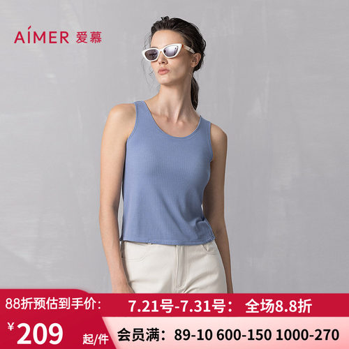 爱慕舒悦2025春夏易搭打底女士宽肩带带胸垫背心上衣AM72B511