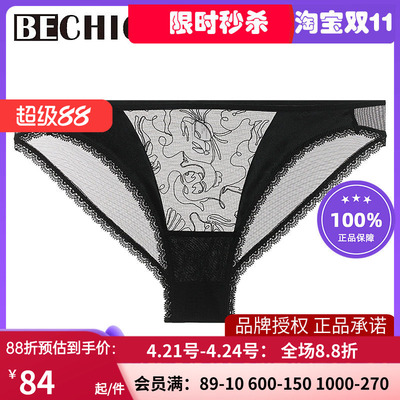 LaClover纯棉夏季薄款透气内裤