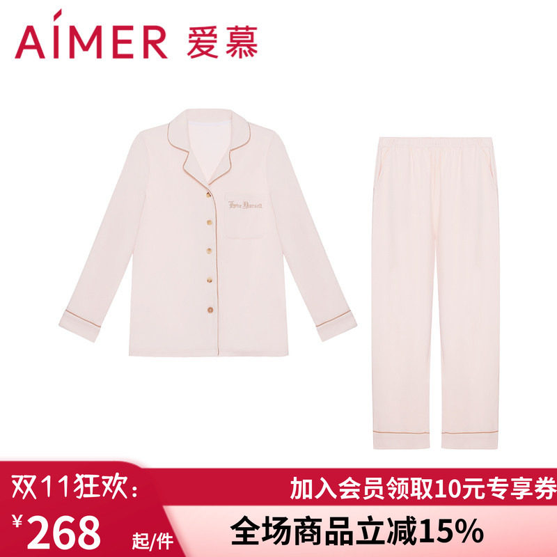 爱慕正品春秋中厚纯棉女士家居服