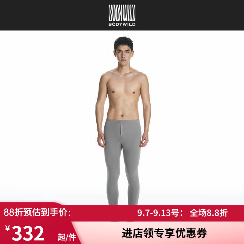 秋冬双层加厚包腰保暧长裤