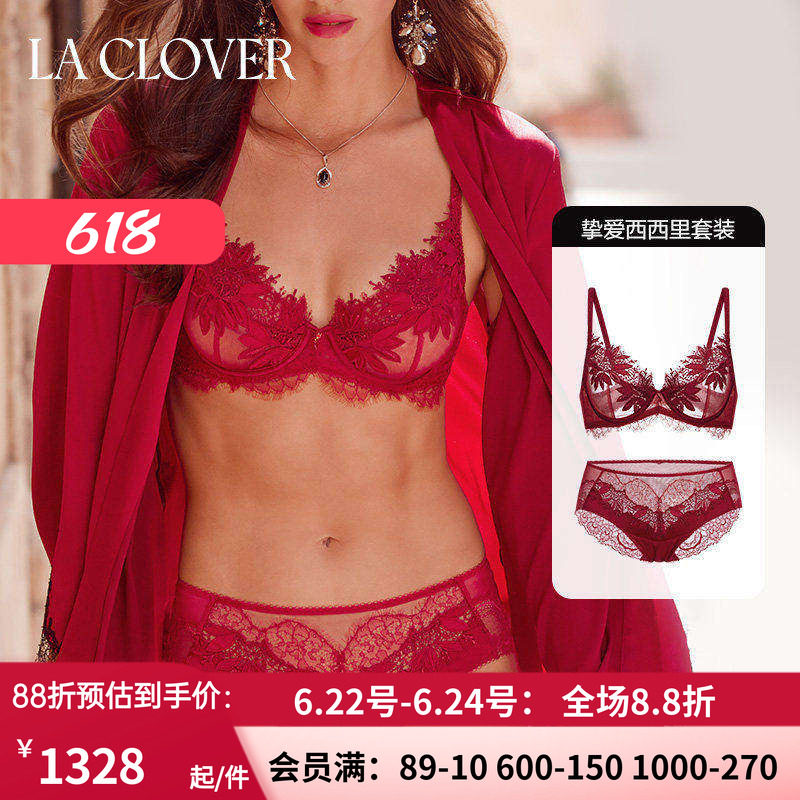 【套装】LACLOVER兰卡文挚爱西西里蕾丝刺绣薄杯红品本命年套装