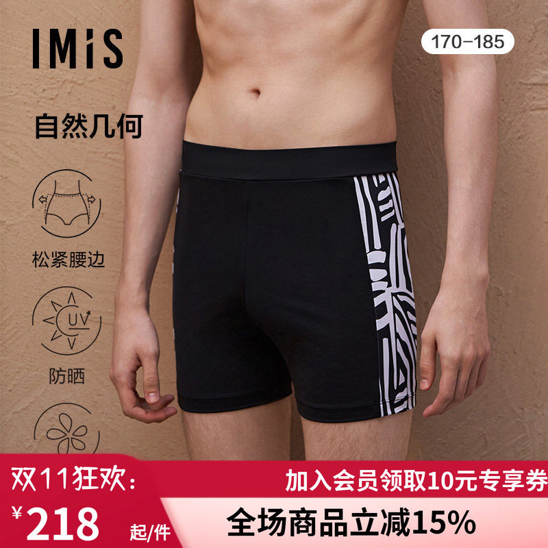 爱美丽泳装男士自然几何时尚动物纹印花防晒面料男式泳裤IM62BRJ1