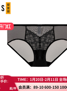 爱美丽IMIS商场红色内裤 女新款刺绣蕾丝包臀中腰平角裤IM23BIV1