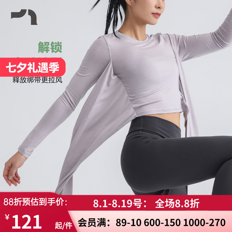 前后长袖瑜伽彳亍绑带打结两穿女