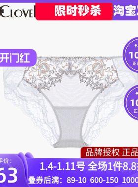 LACLOVER兰卡文爱慕高端内裤 女士挚爱RED红色中腰三角裤LC22PN1