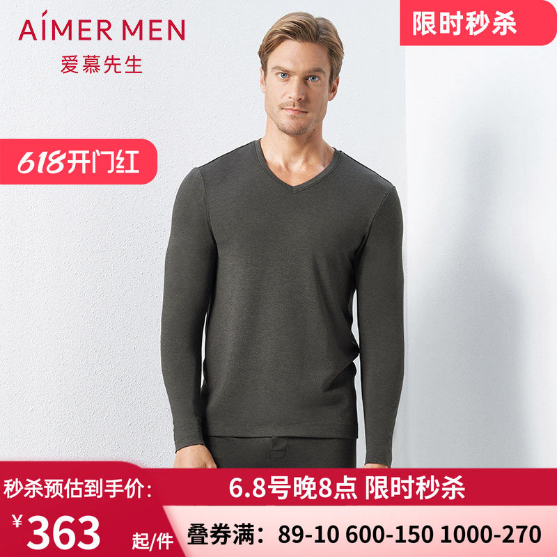 爱慕先生秋冬羊毛暖尚色拉姆秋衣 男士单层中厚V领保暖衣NS72C941