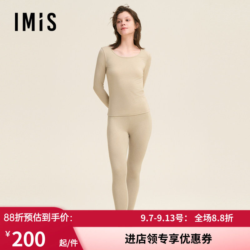 秋衣裤女薄保暧内衣套装