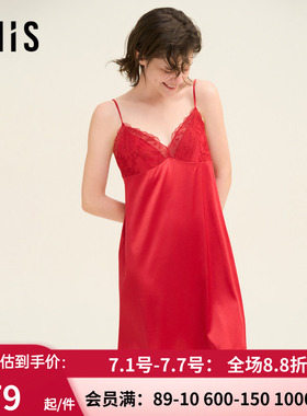 爱美丽囍燕月光丝V领吊带裙 女士本命年婚嫁性感红色睡裙IM44BUZ1