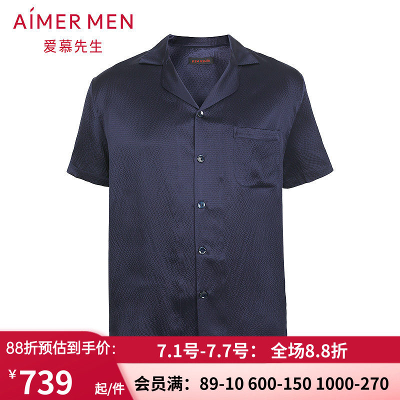 男士高端桑蚕丝翻领短袖睡衣