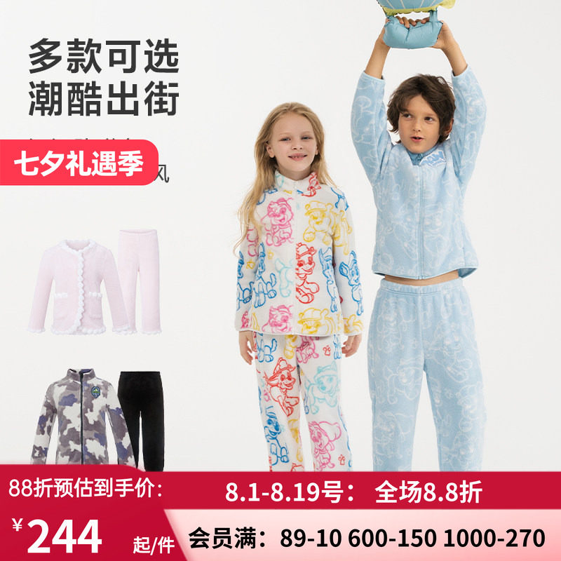男女儿童秋冬抗静电厚睡衣套装