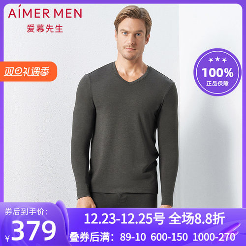 羊毛男士单层中厚v领保暖衣