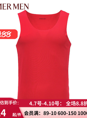 爱慕先生红色莫代尔无痕薄背心 专柜正品 男士无袖上衣 NS11A671