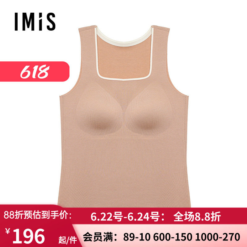 随心裁女中厚带罩杯保暧背心
