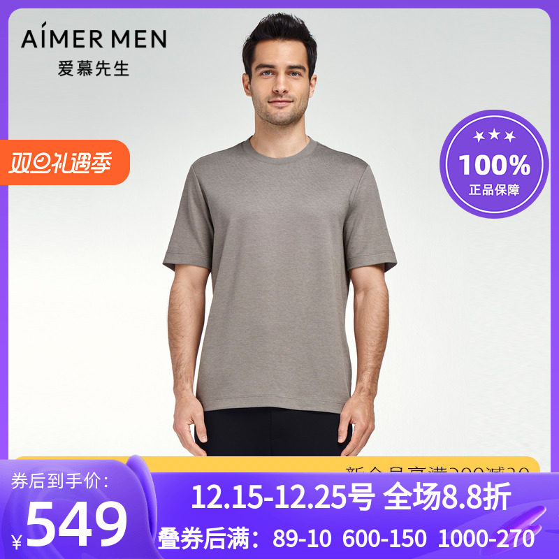 羊毛TEE秋冬保暧圆领套头短袖