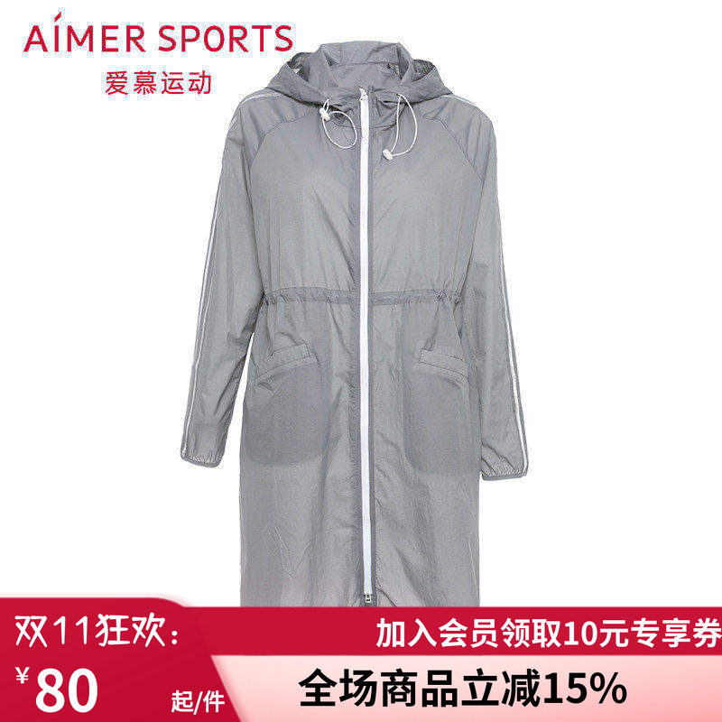 爱慕运动外穿女轻薄宽松带帽拉链长款外套AS144C92