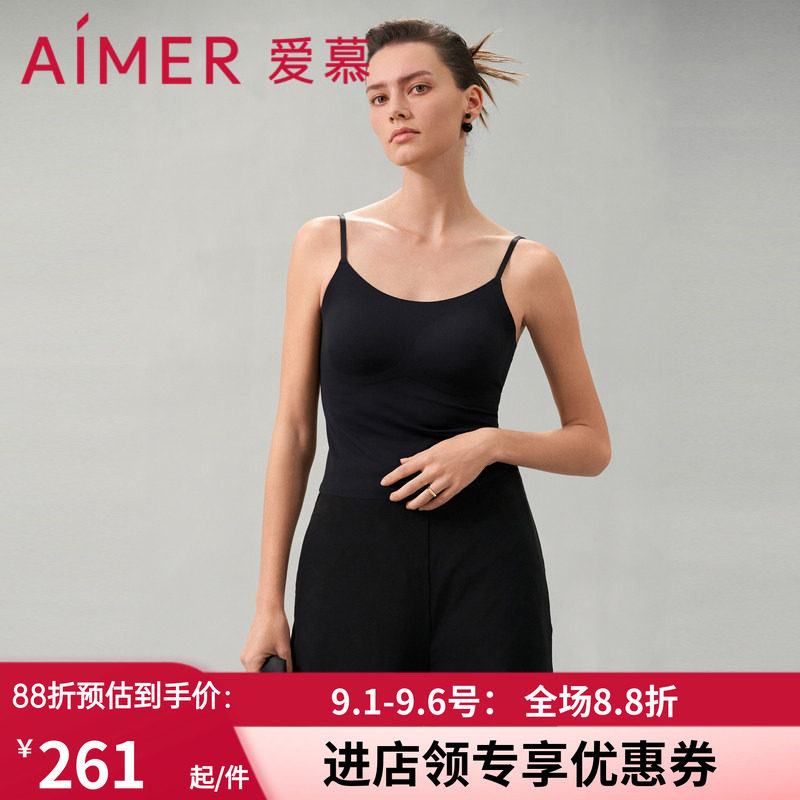 U型美背带罩杯背心吊带衣