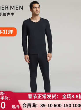 爱慕先生24AW沁润轻暖牛奶男士秋冬薄款V领红色保暖套装NS74K461