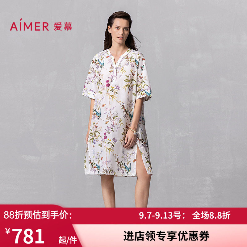 爱慕25夏丝棉时光睡衣女含桑蚕丝棉质可外穿五分袖睡裙AM44A871