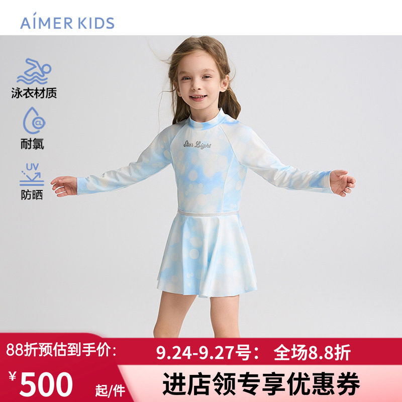 防晒耐氯长袖短裙连体泳衣