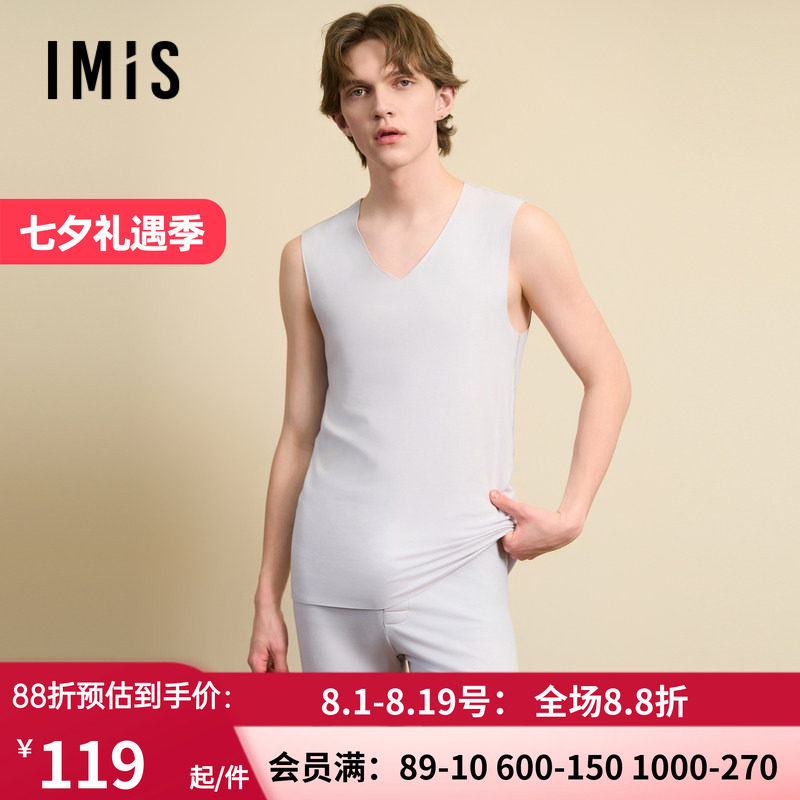 爱美丽棉花糖空气暖男式磨毛V领无袖背心IM71BUK2