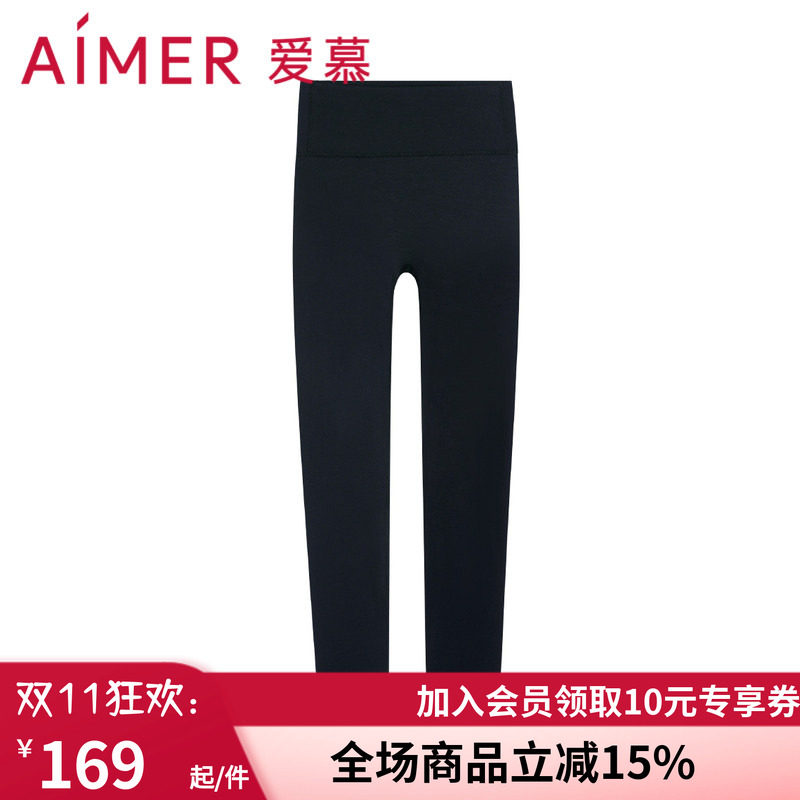 爱慕中厚黑色修身打底长裤