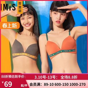 爱慕爱美丽官方正品内衣 无托小胸聚拢光面织带3/4薄文胸IM17AYN3