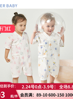 爱慕婴幼儿连体衣 夏男女宝宝短袖短裤哈衣和尚服A类棉AB145B461