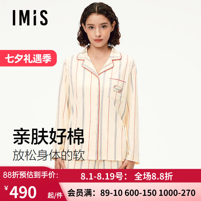 双面布翻领睡衣女士秋冬家居服