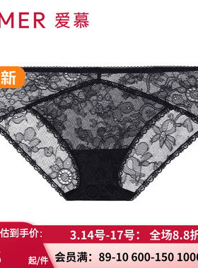 爱慕内裤女士夏季轻薄款透气性感蕾丝滑爽贴肤中腰平角裤AM237821